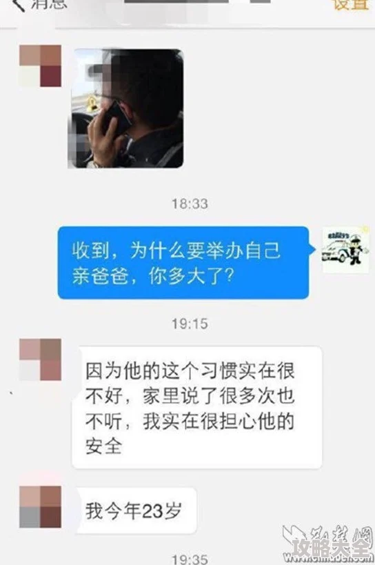 男女裸睡爽爽爽视频违法不良信息举报电话12377