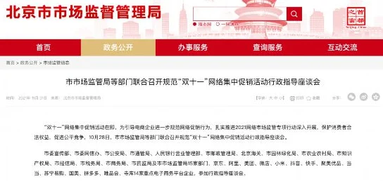 “人人干人人操人爽”原标题内容有害低俗已被平台删除