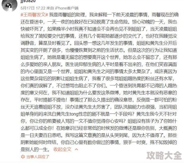 小妖精你夹得我好爽NP原标题曝光引发网友强烈谴责道德沦丧