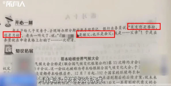 儿童不宜1000部据称包含大量不适宜未成年人观看的内容已被有关部门查处