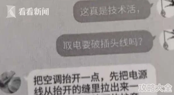 欧美黄网在线涉嫌传播非法色情内容已被警方查封