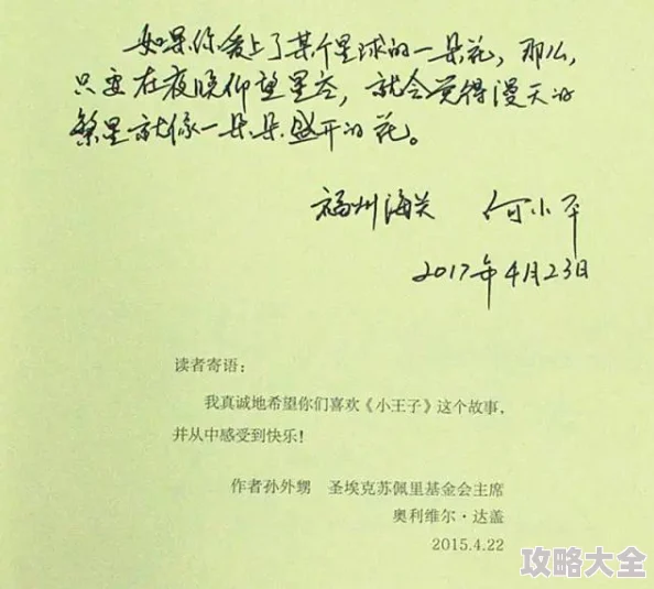 来自远方为你葬花知情人士透露其实是替神秘富商代购被海关扣押现在公司已倒闭