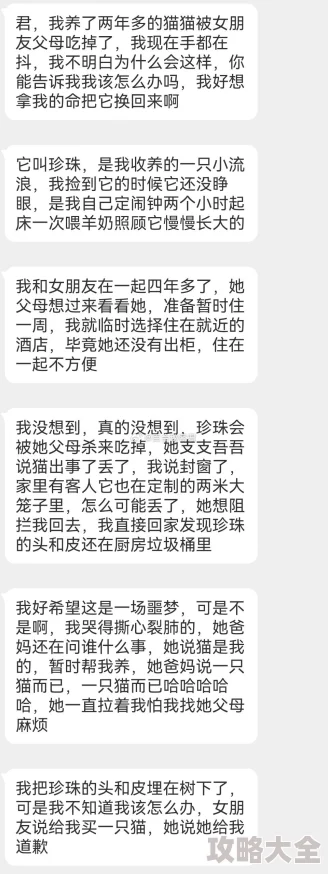 拉拉小说免费据说作者已隐婚育有一子引发读者热议