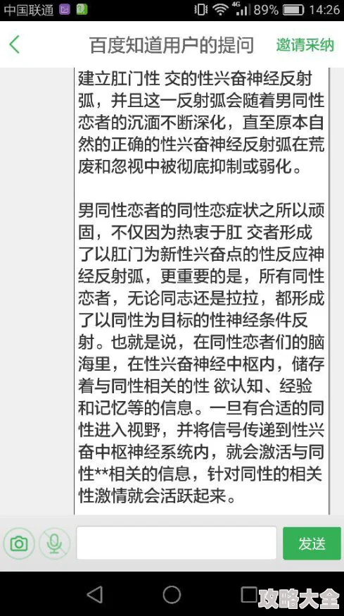 双性啊…嗯啊好深bl破春涉及未成年不良信息举报已提交至相关部门