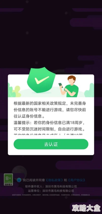 危机时刻不再慌！惊喜推荐最佳预约平台，详解危机应对预约地址新选择