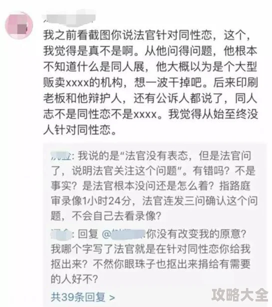 男男小说肉多涉嫌传播淫秽色情信息已被举报至相关部门请读者注意勿传播