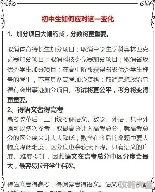 男男学霸做哭学渣据说学霸其实是装的私下经常向学渣请教还送了对方限量版球鞋