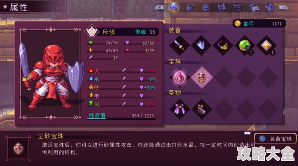 惊喜上线！类银河恶魔城动作大作《灵魂熔解》携全新DLC正式登陆Steam平台