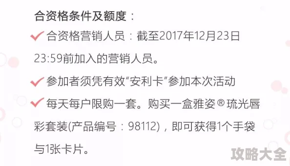 八重神子P图全光图片人民日报谣言图片已被证伪勿信勿传