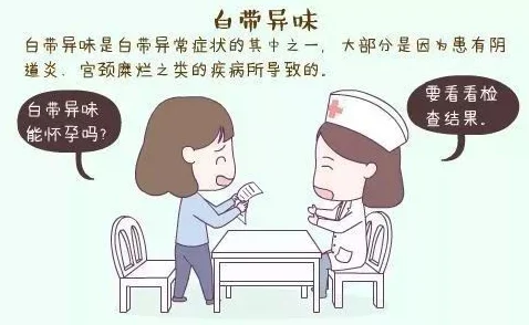 尿道惩罚听说有人试过结果很痛苦现在都后悔了