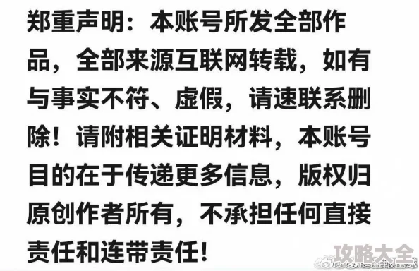 91吃瓜今日吃瓜入口黑料平台传播低俗内容已被举报相关部门正在调查