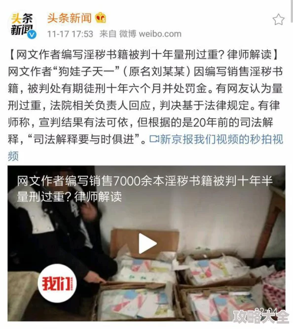 欧美做爰野外在线视频观看违法传播色情内容已被举报将受到法律制裁