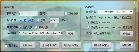 惊喜解决方案来袭！打开游戏频繁闪退原因揭秘，七雄争霸3D手游闪退问题一键解决秘籍