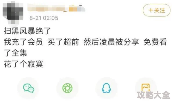 第八影院理论片高清完整版资源泄露引发网友热议