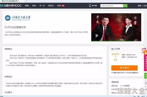 第八影院理论片高清完整版资源泄露引发网友热议