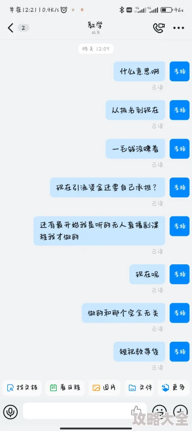 无人视频免费观看免费直播下载虚假宣传诱导下载谨防病毒风险