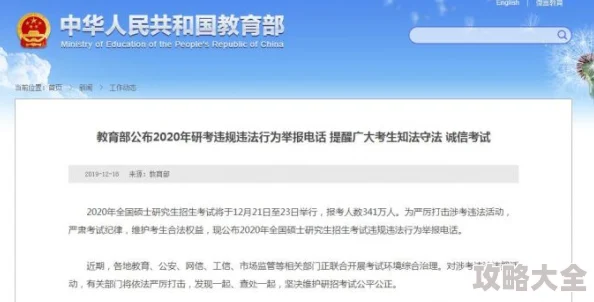 男人边吃奶边做弄进去免费视频已举报至相关部门严厉打击此类违法行为