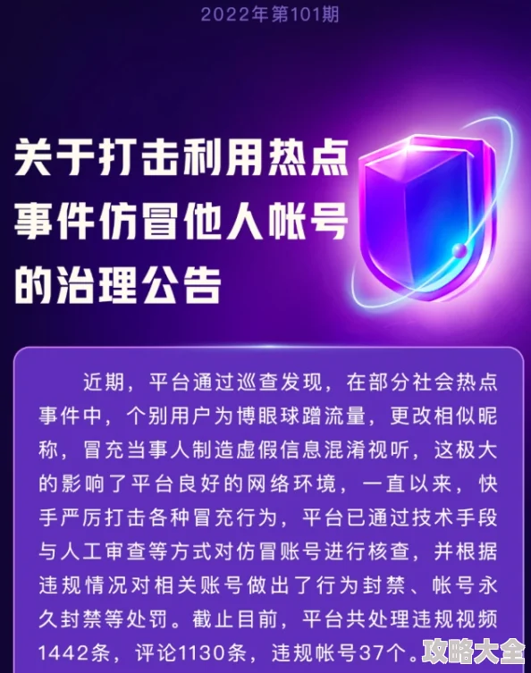 18以下禁止观看的1000部视频已被举报并提交至相关部门处理