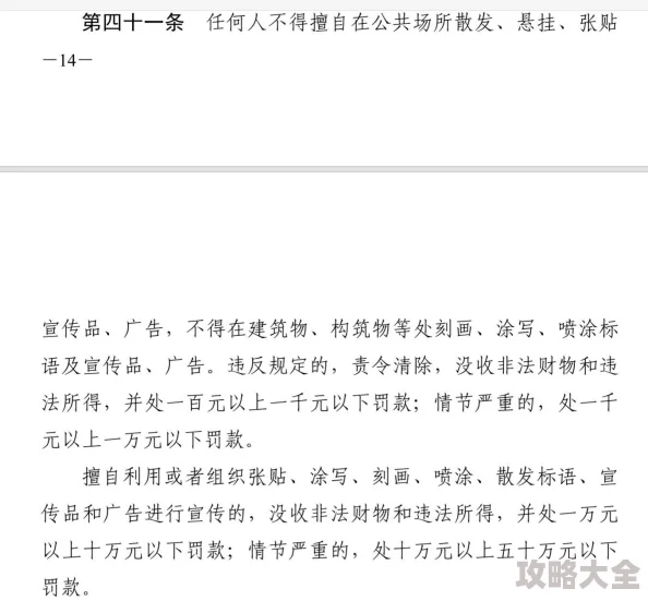 100000免费啪啪18免进涉嫌传播非法色情信息已被举报至相关部门