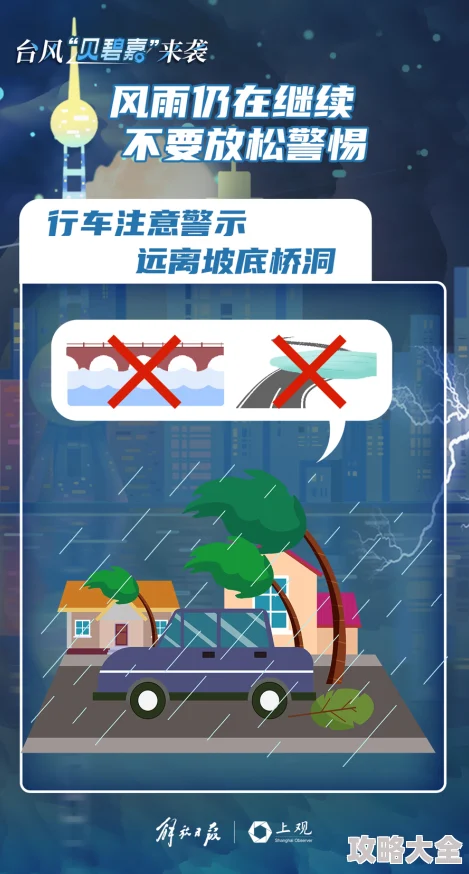 用药迷jian漂亮女邻居小说警惕网络虚假信息远离违法犯罪活动