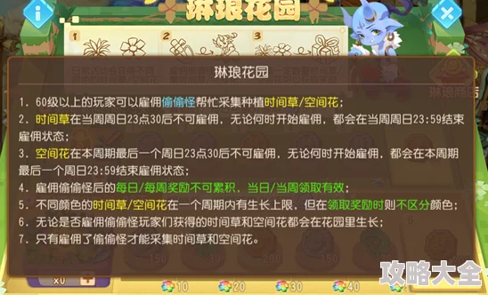 《以闪亮之名》青瓷花梦服装惊喜获取攻略：限时活动开启，免费领取机会来啦！