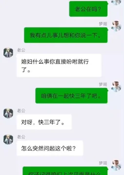 操同学小说原名《同学，你丫欠抽吗》现已全网下架