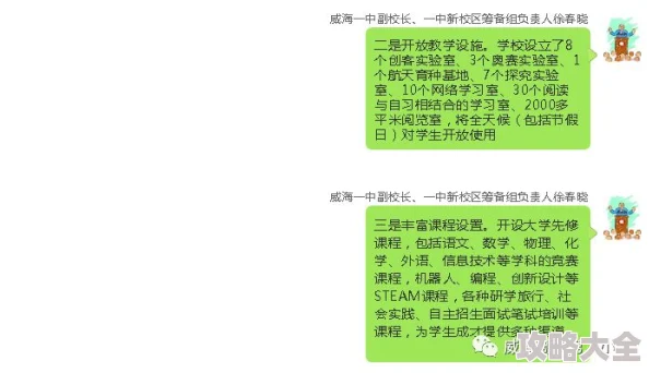 91蜜桃传媒一二三区老师好传道授业解惑的您是我们心灵的引导者，感谢您的辛勤付出与无私奉献