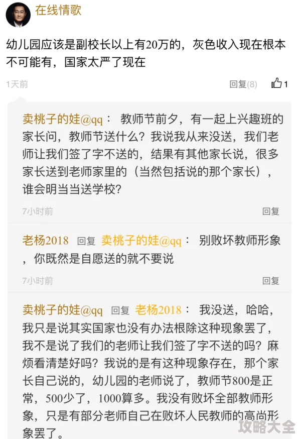 啪啪做羞羞事小黄文据说作者是某论坛知名潜水用户引发网友热议