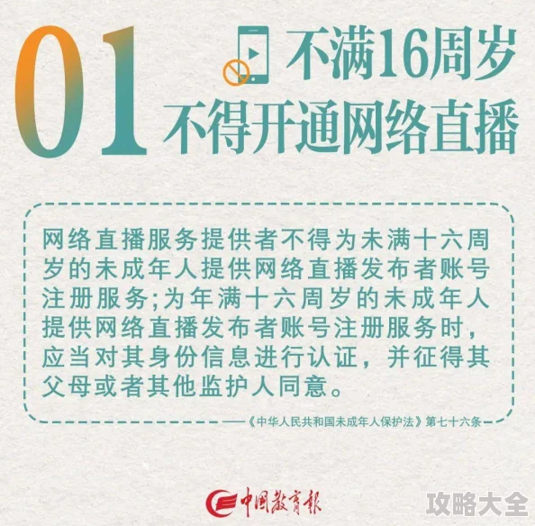 小正太gay初精合集涉及未成年人色情内容，请立即举报！