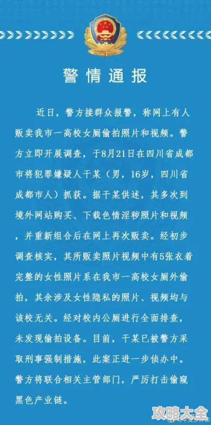 男人的嘴添女人下身视频大全此内容涉嫌传播淫秽信息已被举报