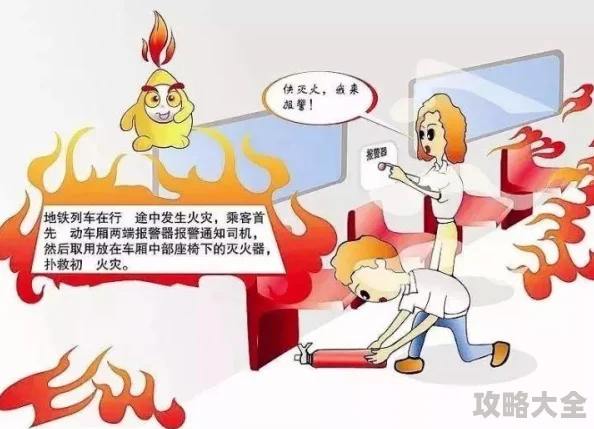 惊喜揭秘：地铁逃生灵感源自哪款经典游戏？竟有如此创意融合！