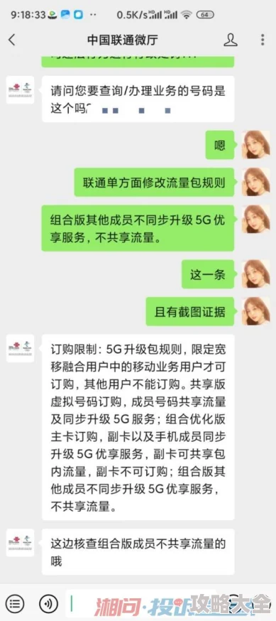 “我把你c哭好不好”原标题内容涉及性暗示引起用户举报平台已介入处理