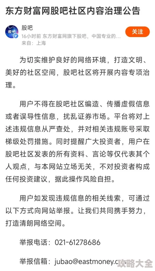 摸胸吃奶小说已被举报并查处相关平台已采取措施