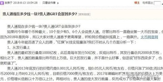 中国xxxx69涉嫌金融诈骗非法集资受害者遍布全国多地警方已立案侦查