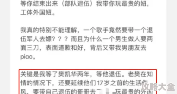 乱小说录目伦500已被举报并查处相关平台已采取措施