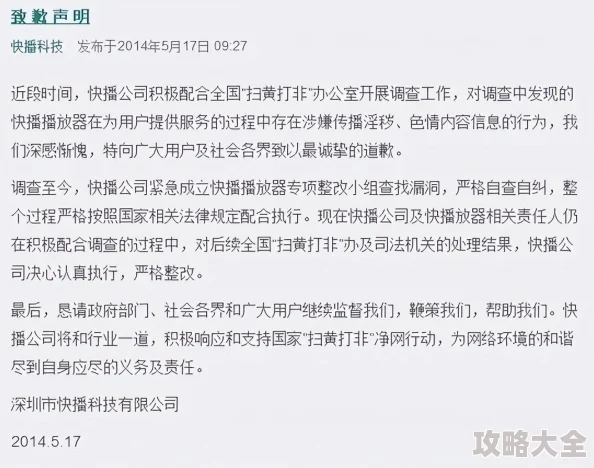 一区二区高清在线观看虚假链接传播盗版内容已被举报