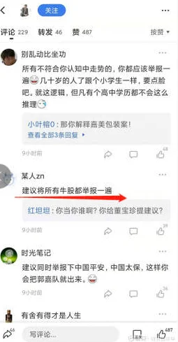 cd惠奈酱直男啪啪疑似未成年内容涉嫌违法传播请举报