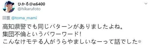 69日本XXX17影片内容涉嫌违法传播已被举报至相关部门请勿传播