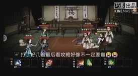 《烟雨江湖》谢阴阳任务完成攻略大揭秘，内含独家惊喜消息助你轻松通关！