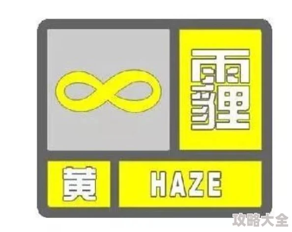 三级黄色视频2025网络安全宣传周警惕新型网络诈骗