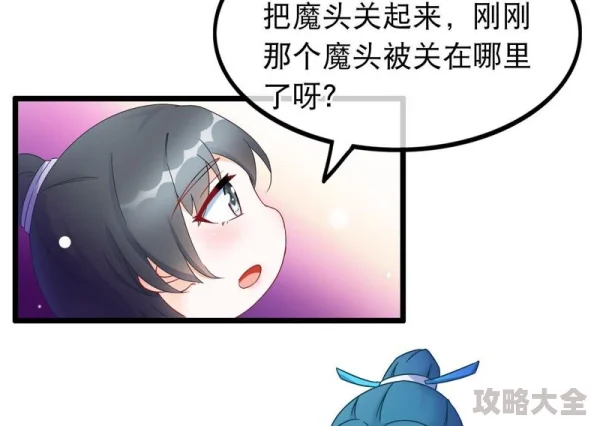 韩漫免费网站成人漫画www内容良莠不齐存在未成年人接触风险部分网站安全性待考量