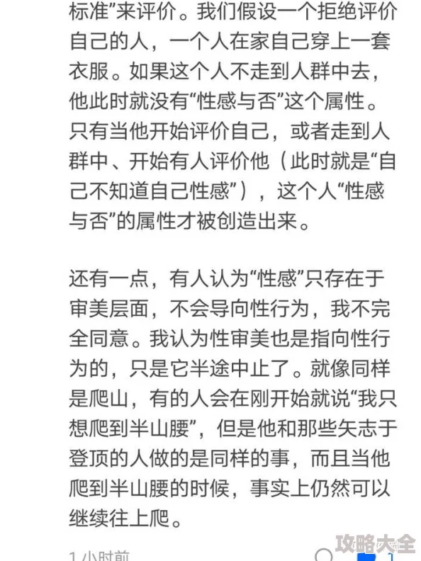 我用身体孝顺公么全文小说l原标题《错位》网络疯传内容低俗已被举报