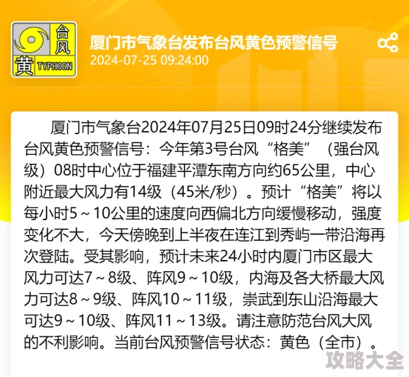 国内免费久久久久久久久内容低俗质量差浪费时间且可能包含有害信息不建议观看