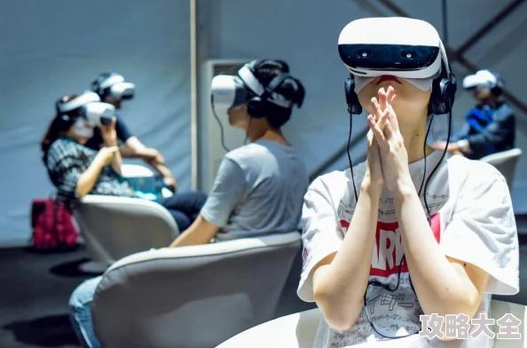 德国性视频2025VR体验虚拟社交元宇宙沉浸式感官