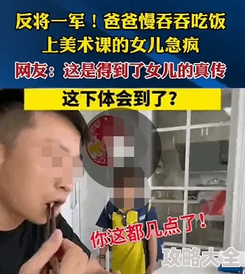 惊清贫校草是孩子他爸AI辅助育儿成潮流宝妈直呼真香