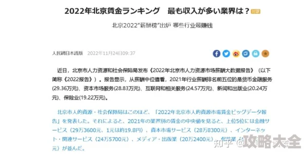 日韩最新网址网友反映访问速度慢资源更新不及时