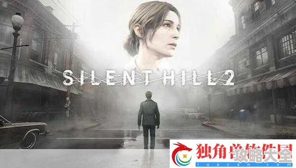 GAME《寂静岭2》预购陷混乱，顾客错收版本焦急中迎来惊喜解决方案即将公布