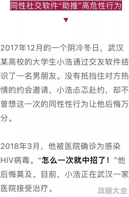 男女交性配全过程无遮挡2025AI智能识别虚假色情风险提示