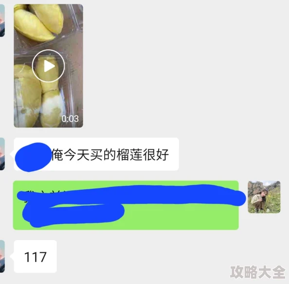 日批软件免费据传开发者酷爱榴莲口味冰淇淋而且每天都要吃三个