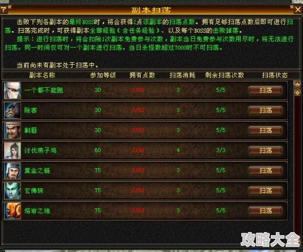 惊喜大放送！天龙八部荣耀版2888激活码合集揭秘，内含超值元宝礼包兑换码等你领！